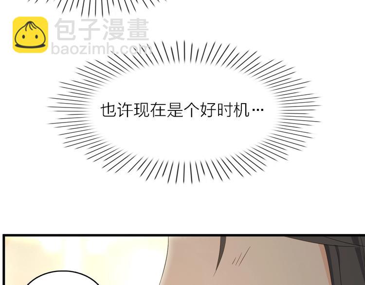 第23话 唯一女主角(1/3)-第24话