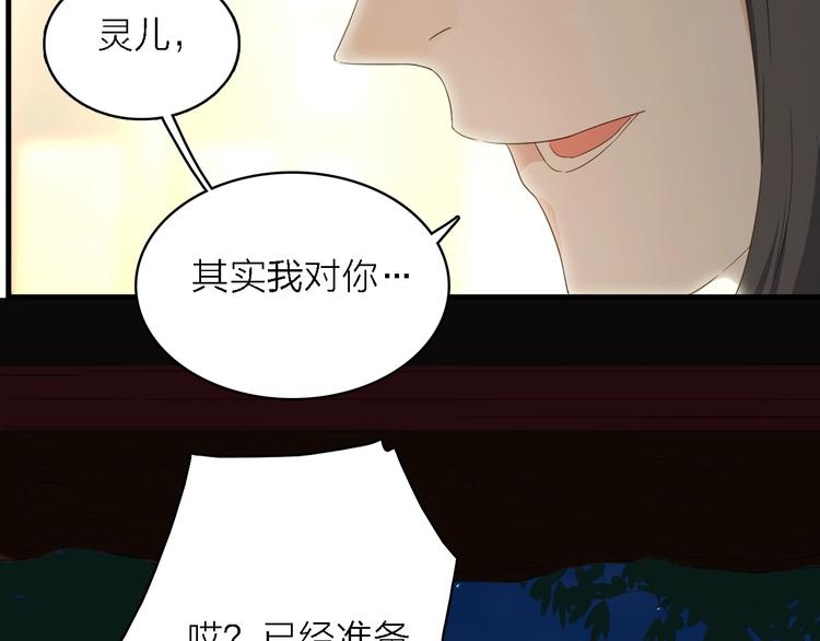 第23话 唯一女主角(1/3)-第24话