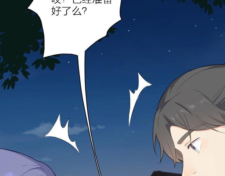 第23话 唯一女主角(1/3)-第24话