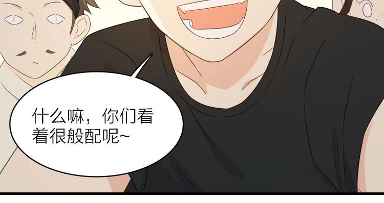 第23话 唯一女主角(1/3)-第24话