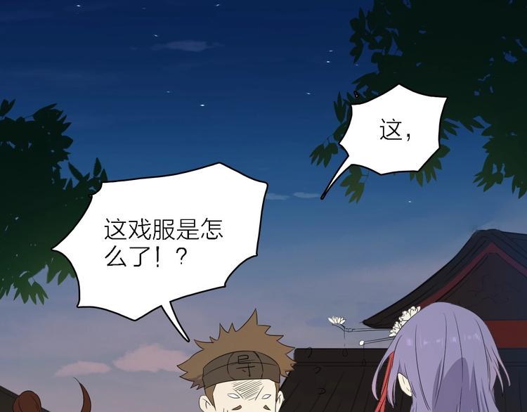 第23话 唯一女主角(1/3)-第24话