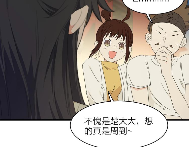 第23话 唯一女主角(1/3)-第24话