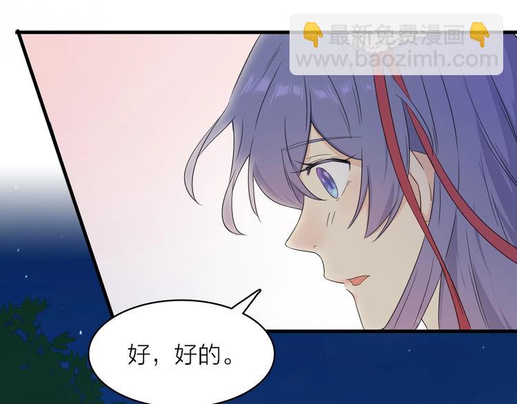 第23话 唯一女主角(1/3)-第24话