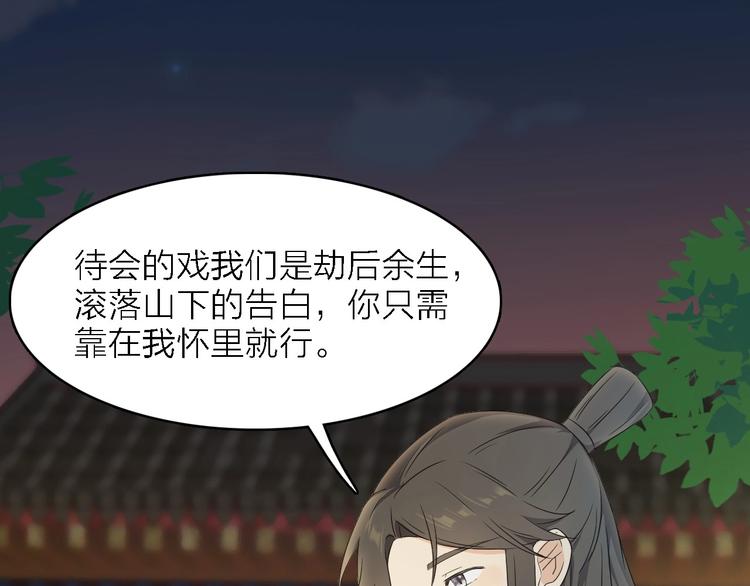 第23话 唯一女主角(1/3)-第24话