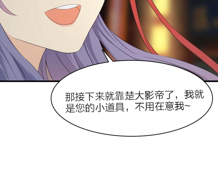 第23话 唯一女主角(1/3)-第24话