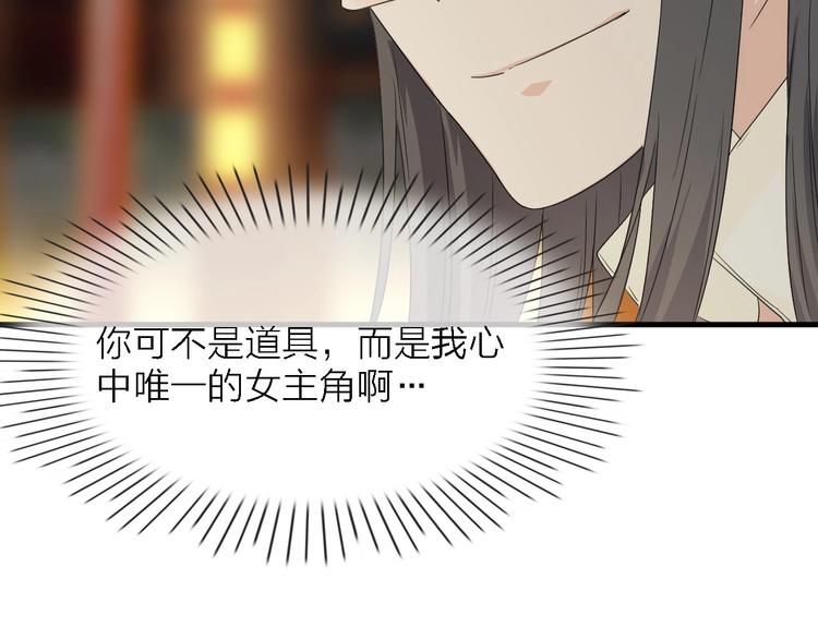 第23话 唯一女主角(1/3)-第24话