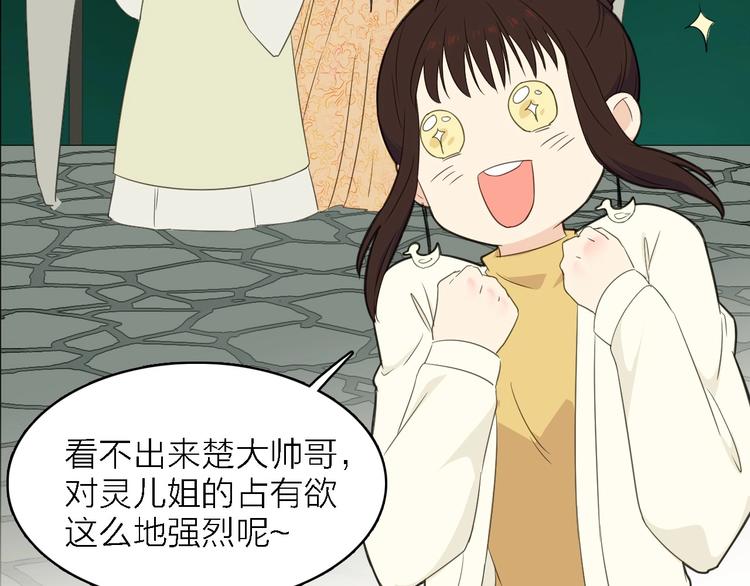 第23话 唯一女主角(1/3)-第24话