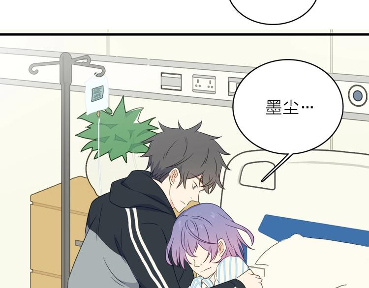 第一季 完结篇 告白(1/4)-第26话