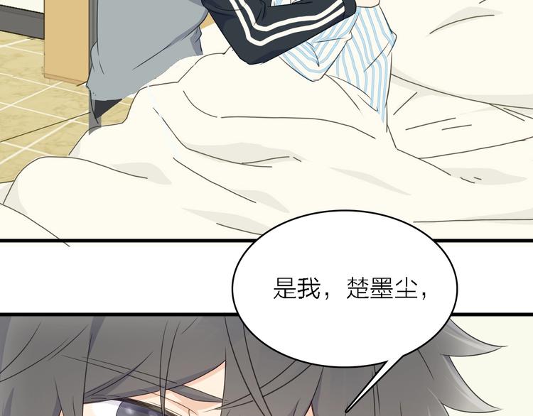 第一季 完结篇 告白(1/4)-第26话