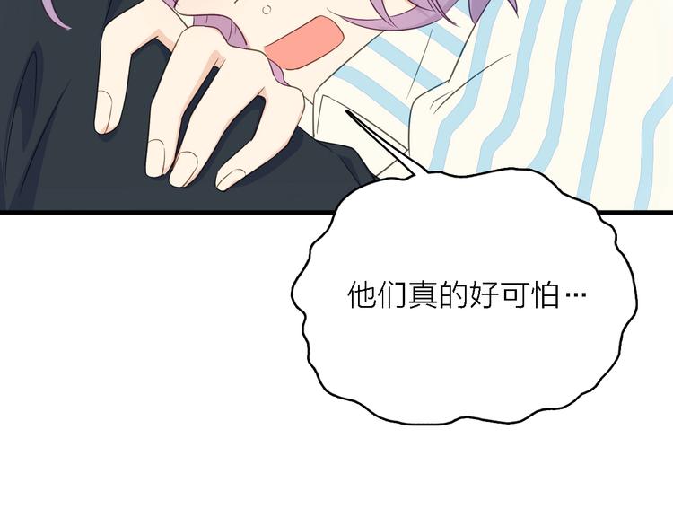 第一季 完结篇 告白(1/4)-第26话