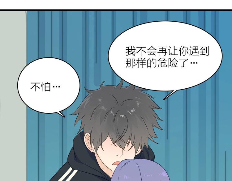 第一季 完结篇 告白(1/4)-第26话