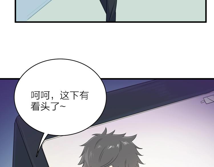 第一季 完结篇 告白(1/4)-第26话