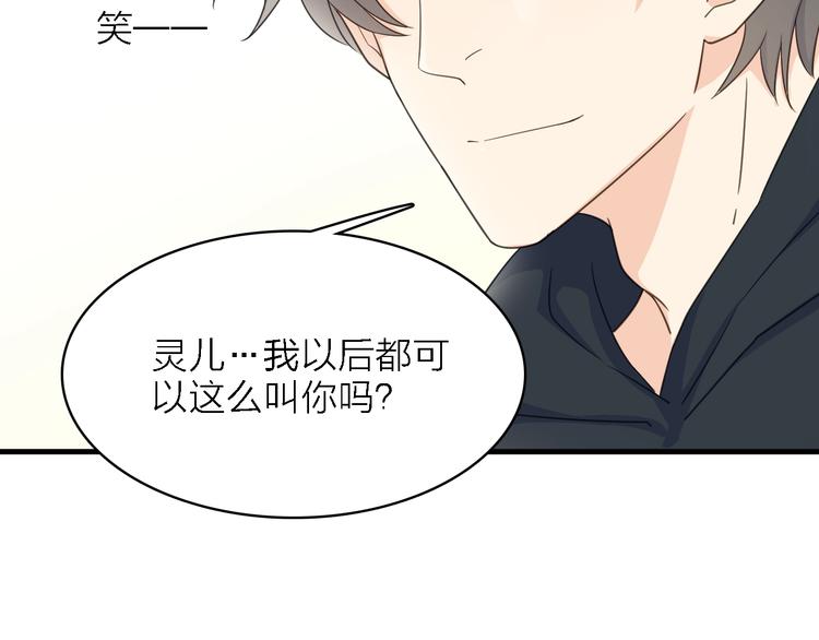 第一季 完结篇 告白(1/4)-第26话