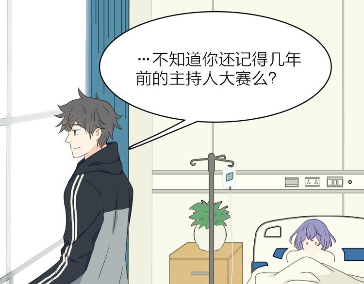 第一季 完结篇 告白(1/4)-第26话