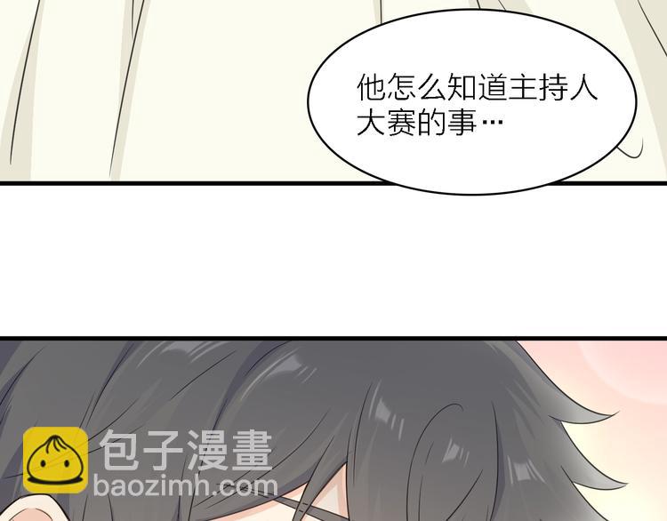 第一季 完结篇 告白(1/4)-第26话