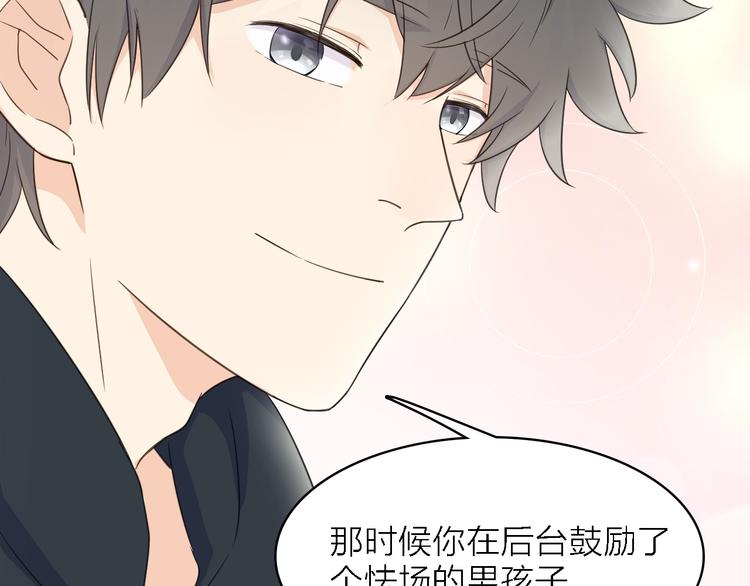 第一季 完结篇 告白(1/4)-第26话