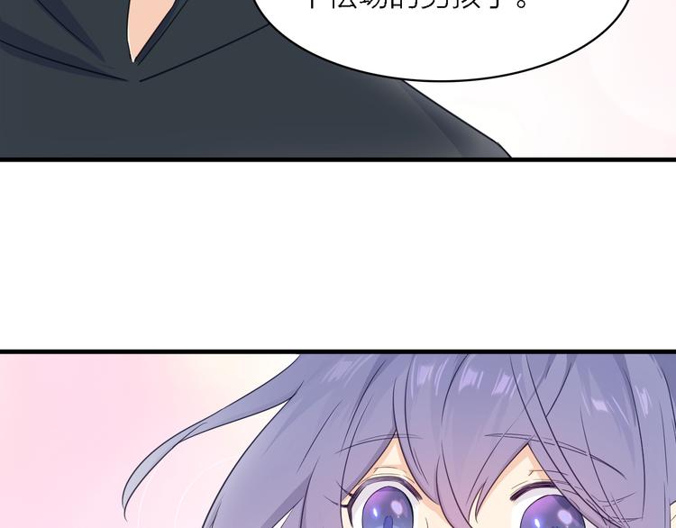 第一季 完结篇 告白(1/4)-第26话