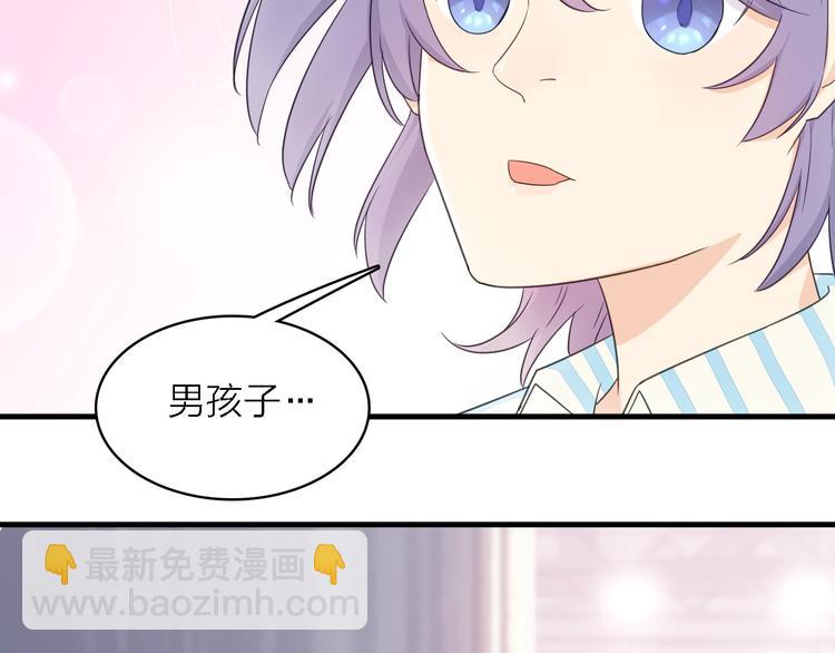 第一季 完结篇 告白(1/4)-第26话