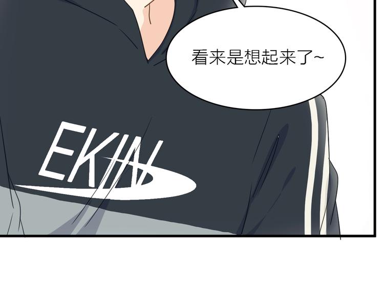 第一季 完结篇 告白(1/4)-第26话