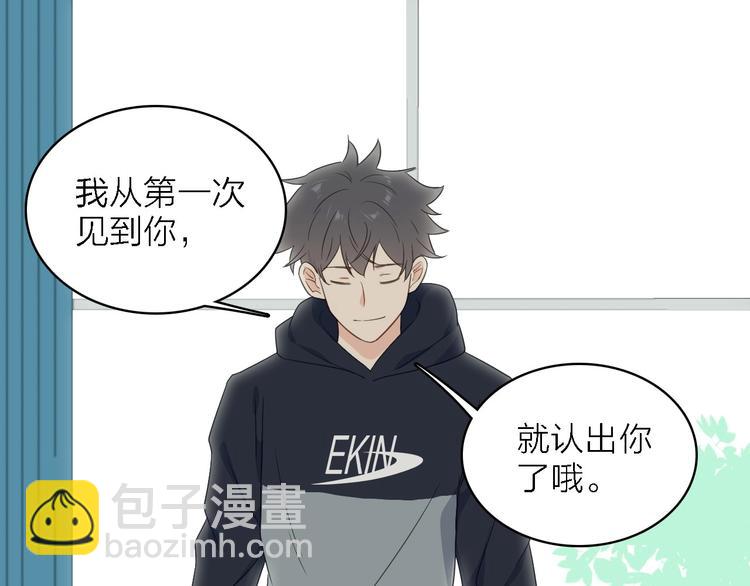 第一季 完结篇 告白(1/4)-第26话