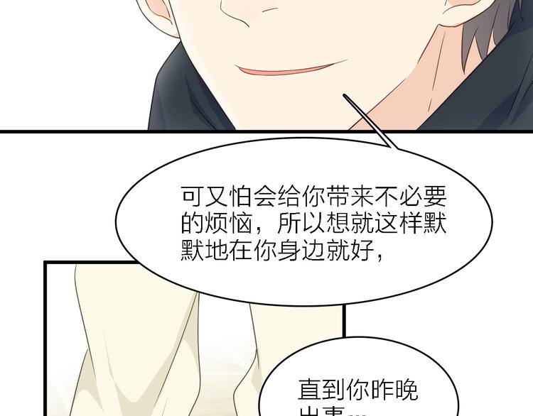 第一季 完结篇 告白(1/4)-第26话