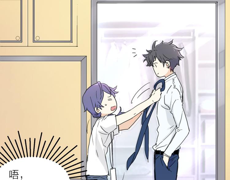 第3话 心跳(1/3)-第4话