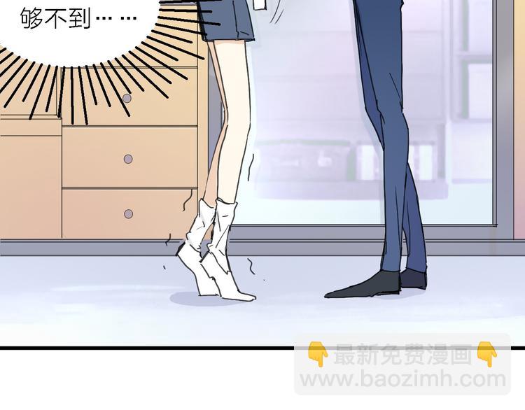 第3话 心跳(1/3)-第4话