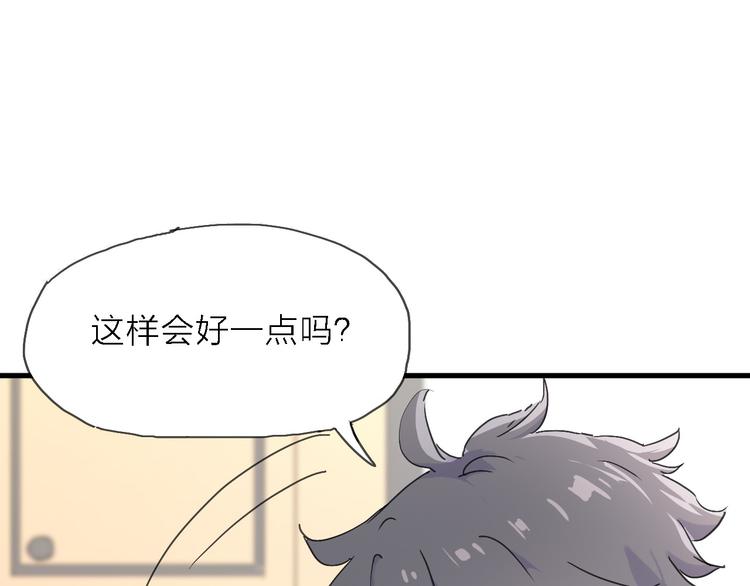 第3话 心跳(1/3)-第4话