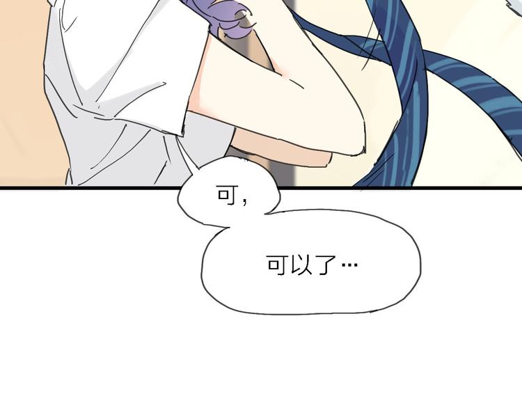 第3话 心跳(1/3)-第4话