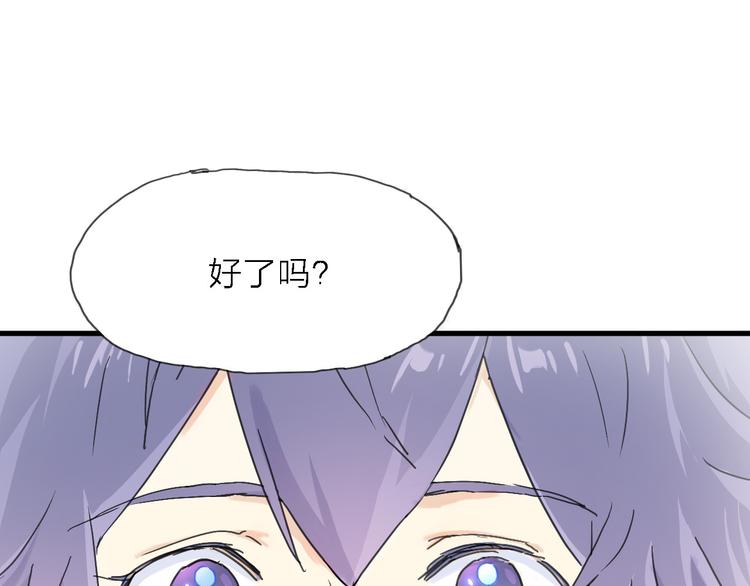 第3话 心跳(1/3)-第4话