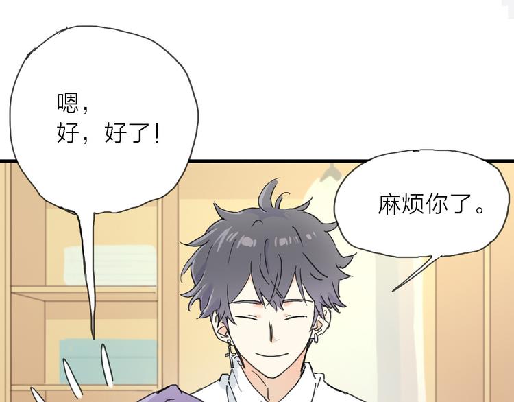 第3话 心跳(1/3)-第4话