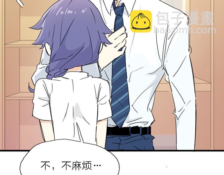 第3话 心跳(1/3)-第4话