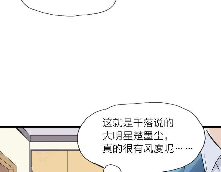 第3话 心跳(1/3)-第4话