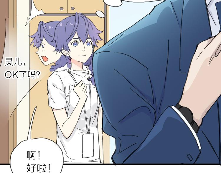 第3话 心跳(1/3)-第4话