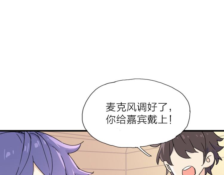 第3话 心跳(1/3)-第4话