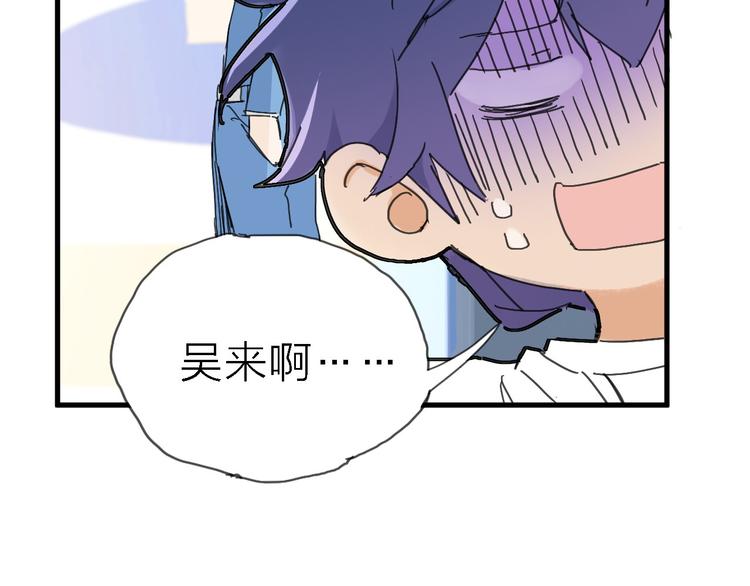 第3话 心跳(1/3)-第4话