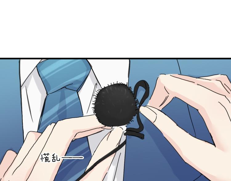 第3话 心跳(1/3)-第4话