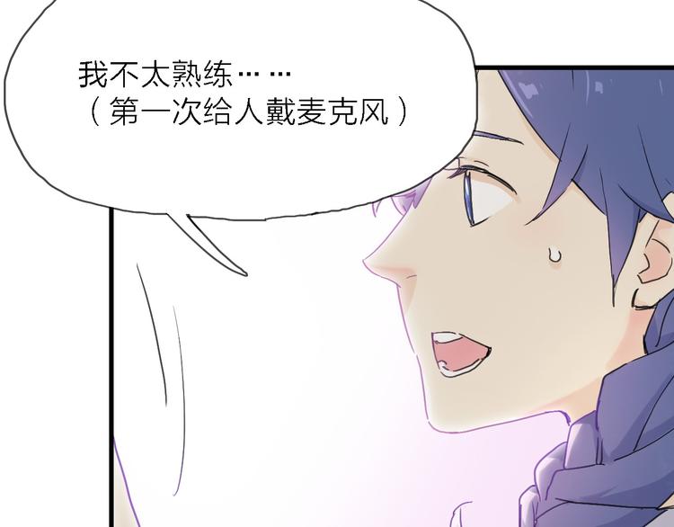 第3话 心跳(1/3)-第4话