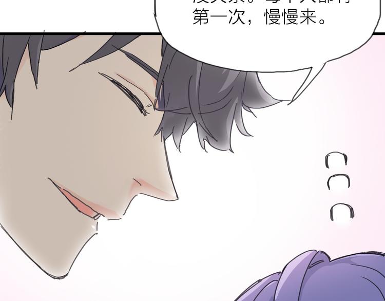 第3话 心跳(1/3)-第4话