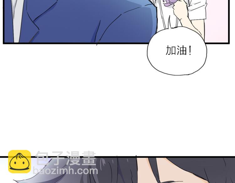 第3话 心跳(1/3)-第4话