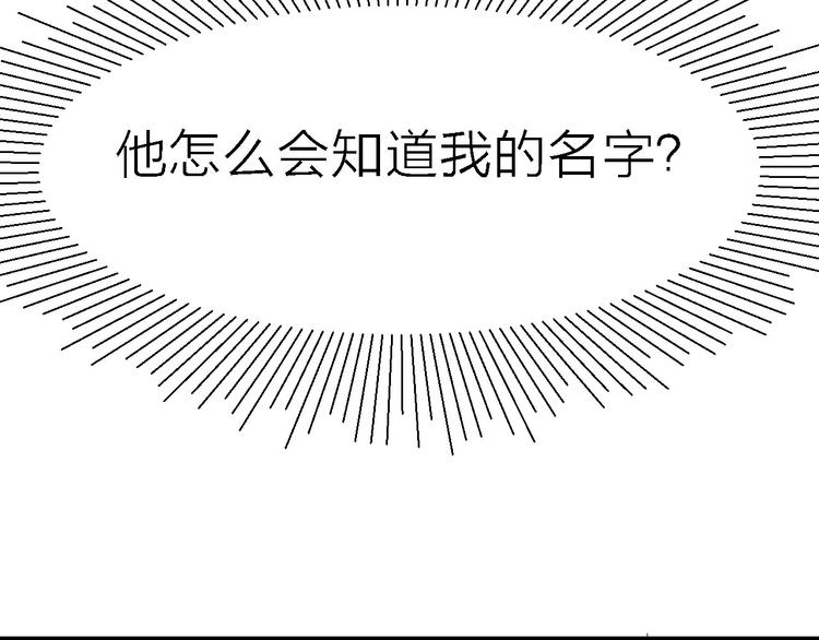 第3话 心跳(1/3)-第4话