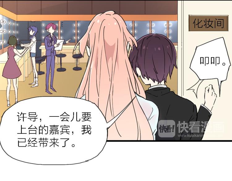 第3话 心跳(1/3)-第4话