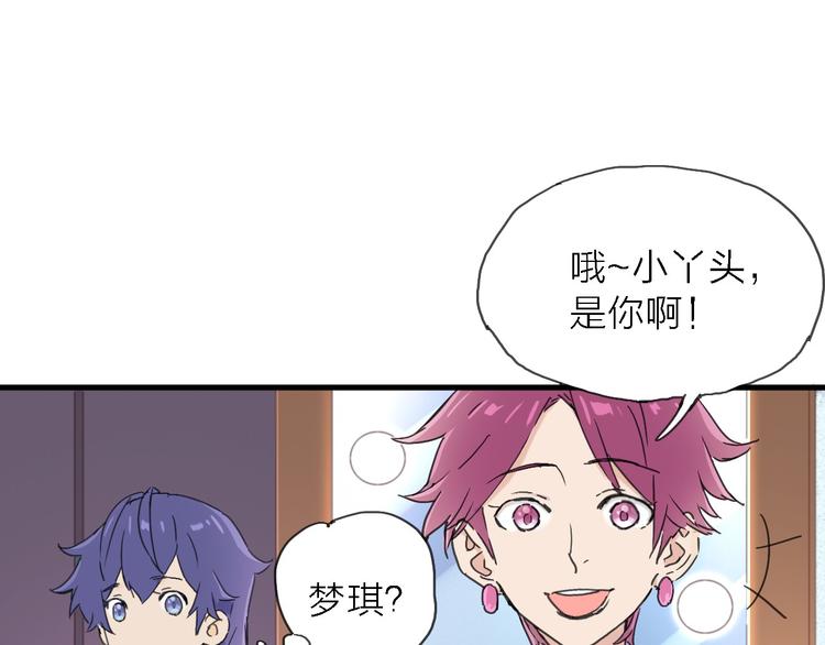 第3话 心跳(1/3)-第4话