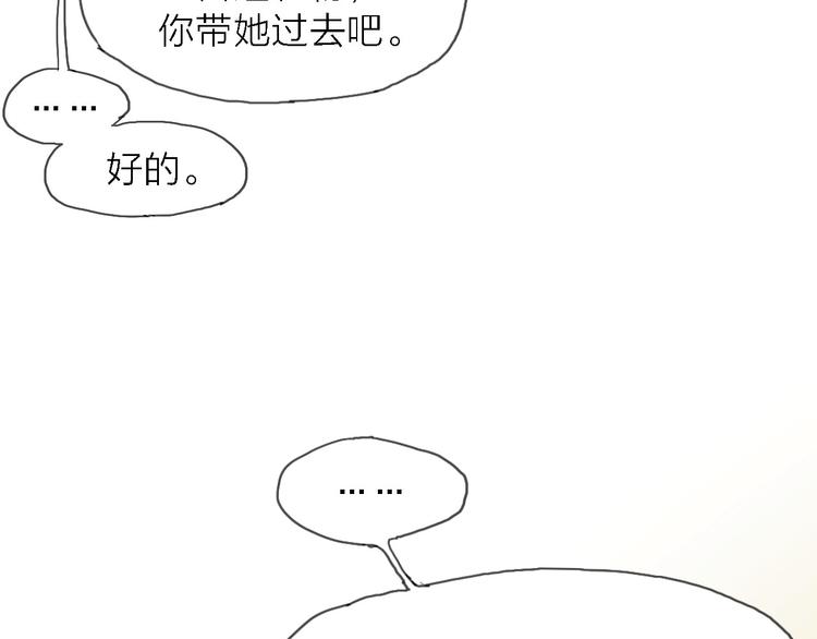 第3话 心跳(1/3)-第4话