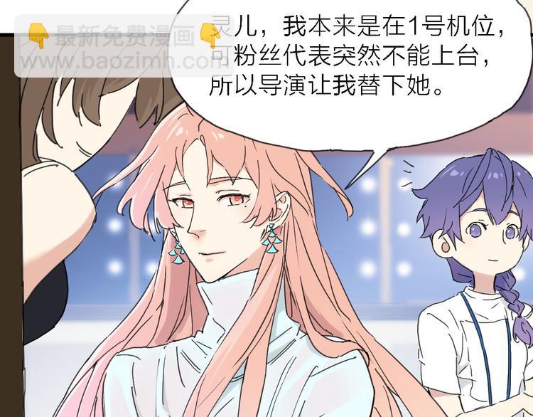 第3话 心跳(1/3)-第4话