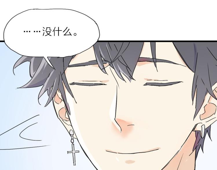 第3话 心跳(1/3)-第4话