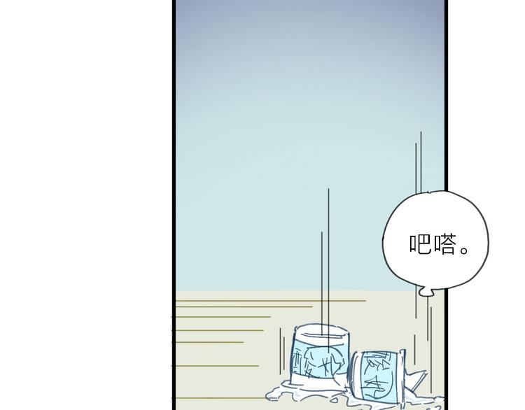 第5话 实习之路，战火初燃(1/3)-第6话