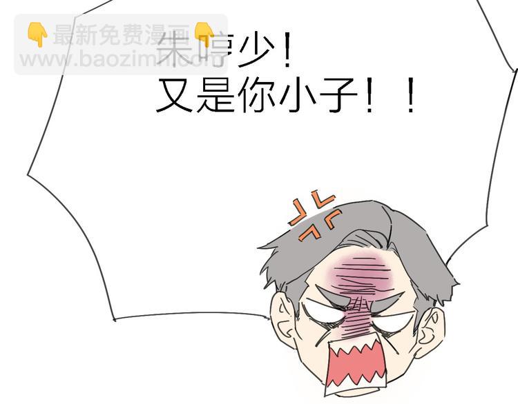 第5话 实习之路，战火初燃(1/3)-第6话