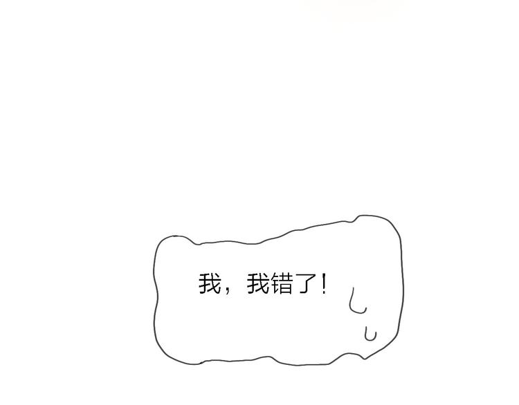 第5话 实习之路，战火初燃(1/3)-第6话