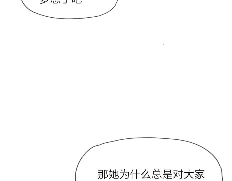 第5话 实习之路，战火初燃(1/3)-第6话